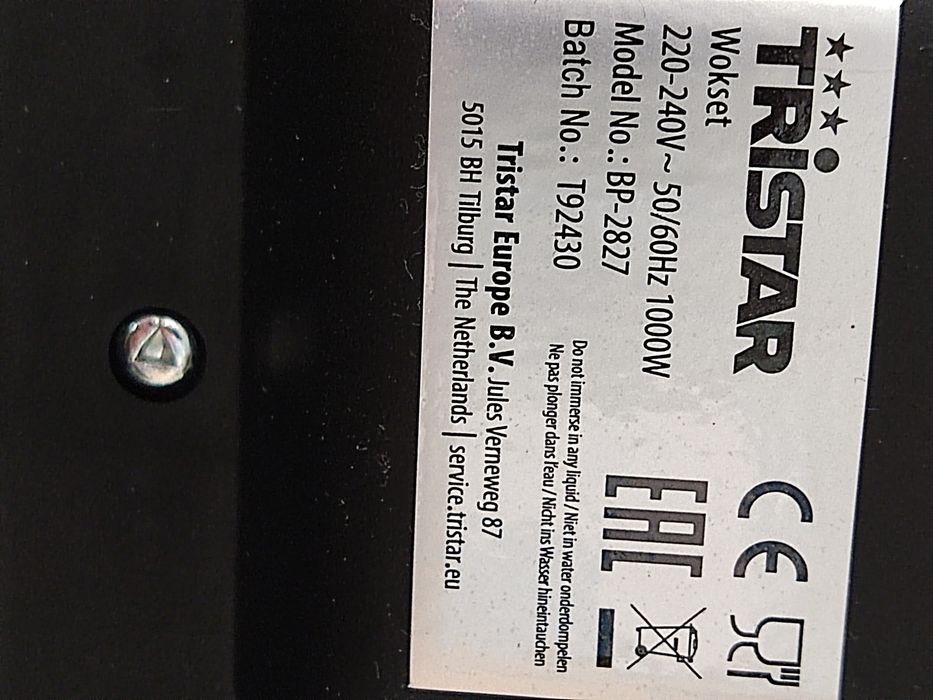 Tristar BP2827 wokset.электроплита сковорода.гриль.