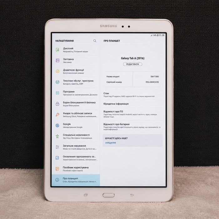 Продам планшети Samsung