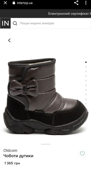 Зимние сапоги дутики для девочки