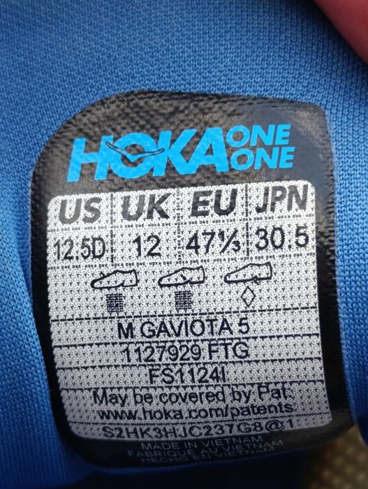 Кроссовки Hoka Gaviota 5 Оригинал