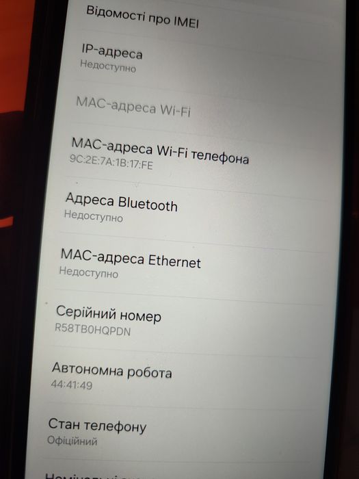 Продам телефон Samsung A04s