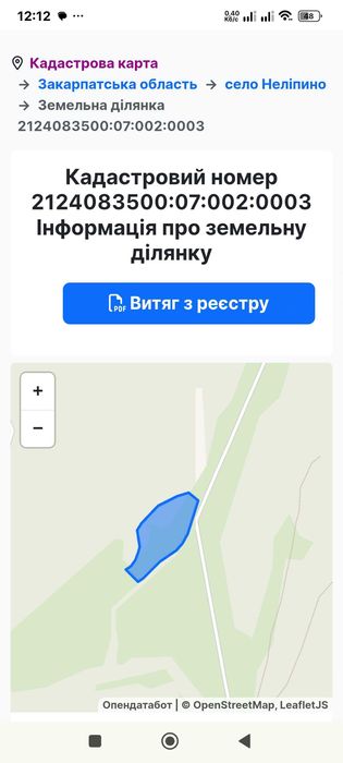 Продаж земельної ділянки 1 гектар