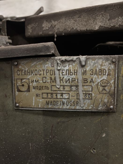 Станок, прес протяжний