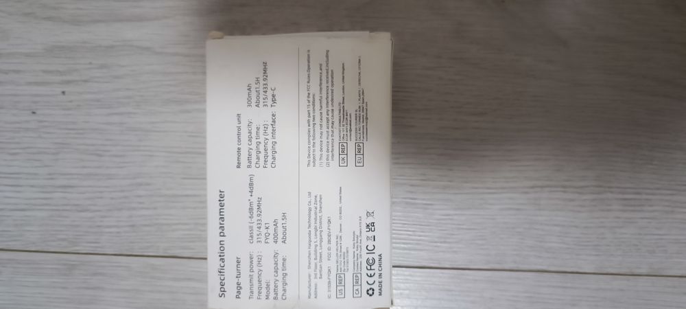 Дистанційний перемикач сторінок FYQ-K1 для Kindle та TikTok