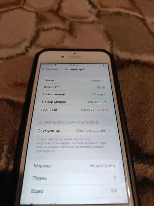 apple iphone 7 32gb rose