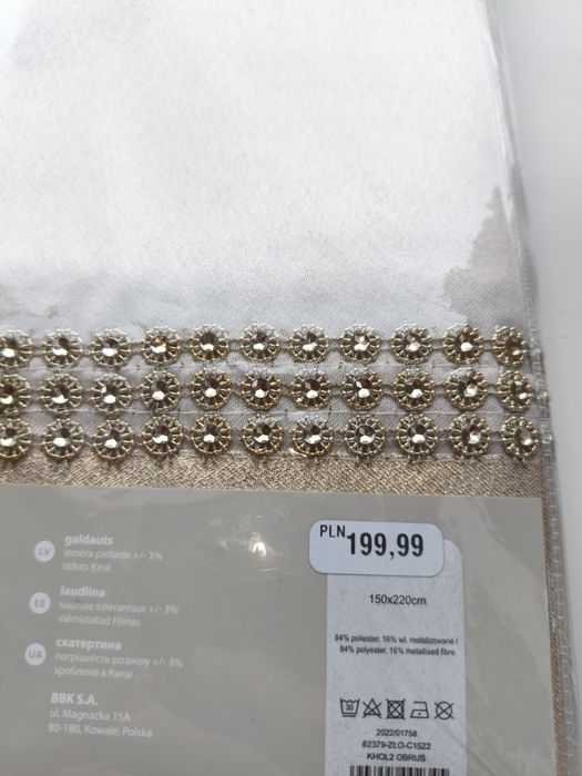 Шикарная, праздничная скатерть, на любое торжество!Польша.