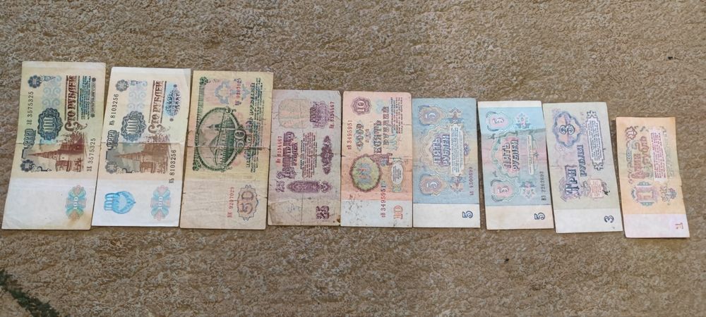 Боны, банкноты, деньги ссср в колекцию