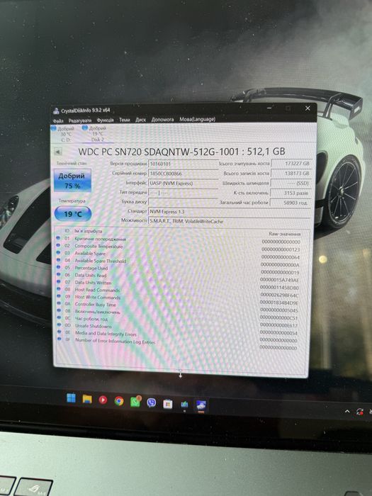 SSD M.2 NVMe M.2 2280 256GB / 512GB / 1TB (Samsung, WD)