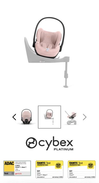 Автокресло CYBEX