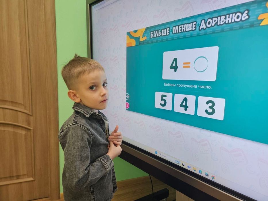 Підготовка до школи