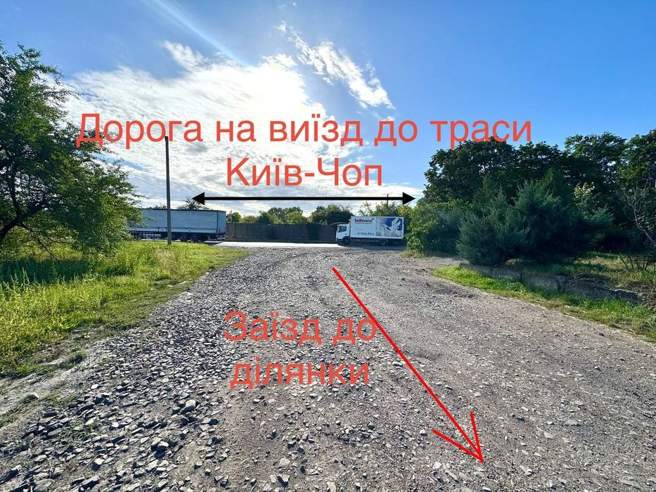 Земельна Ділянка приватизована у м.Стрий