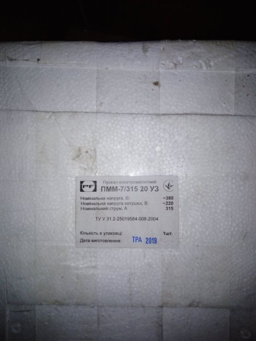 Магнитный пускатель FC 7/315 PROMFACTOR