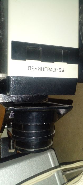 Фотоувеличитель Ленинград