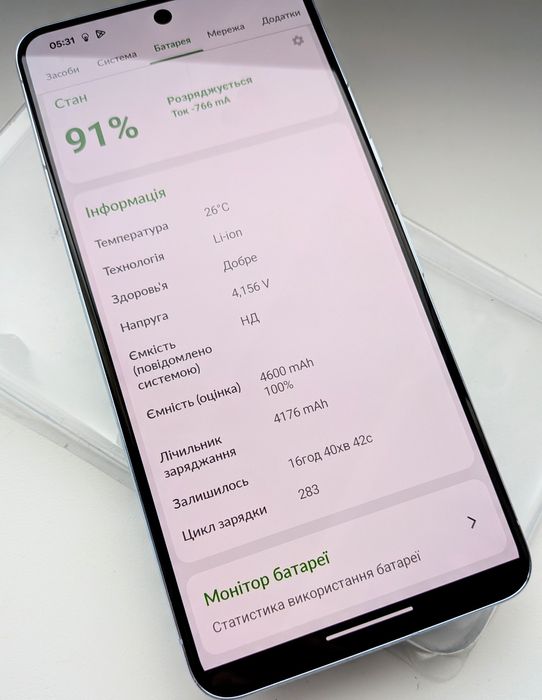 Google Pixel 8 Pro 256GB Bay (Neverlock)