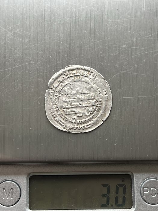 Куфічний дірхем Срібло Копані Оригінал