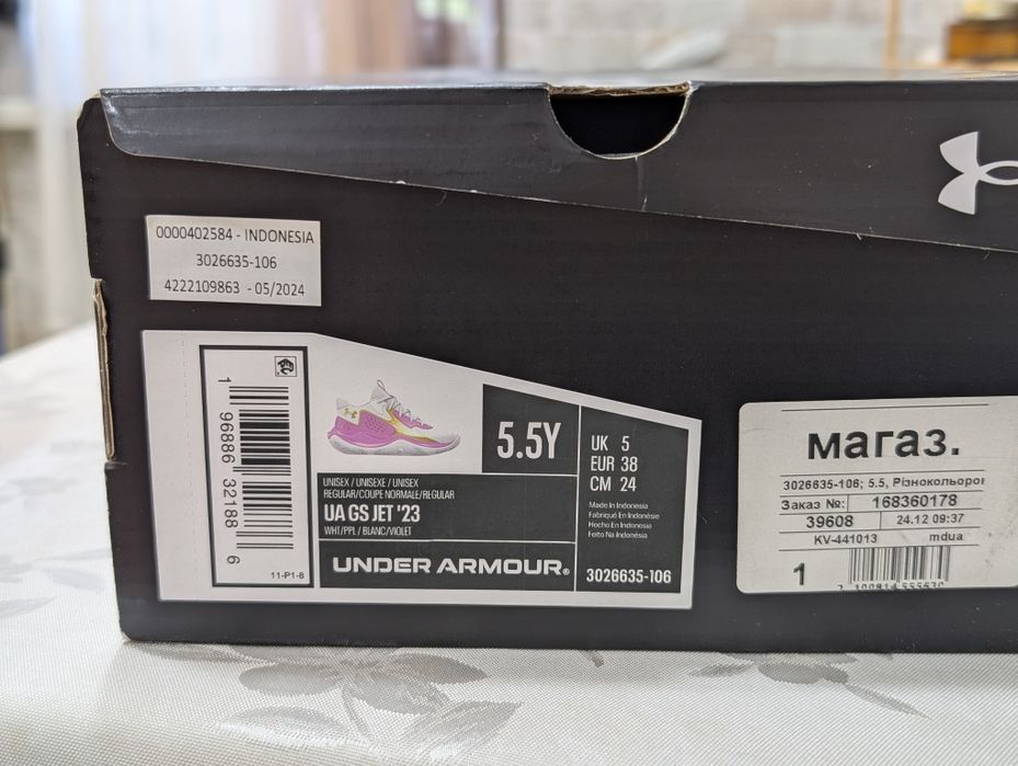 Кросівки жіночі Under Armour GS JET '23