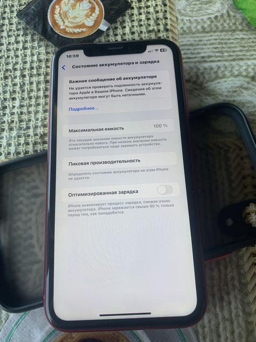 iPhone XR 128 Обмен