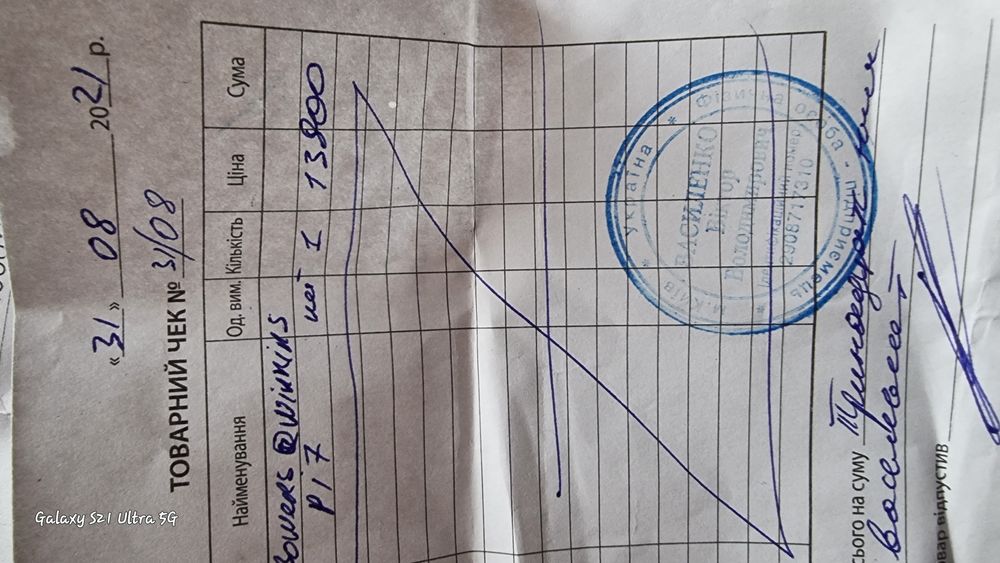 Bowers and Wilkins PI 7