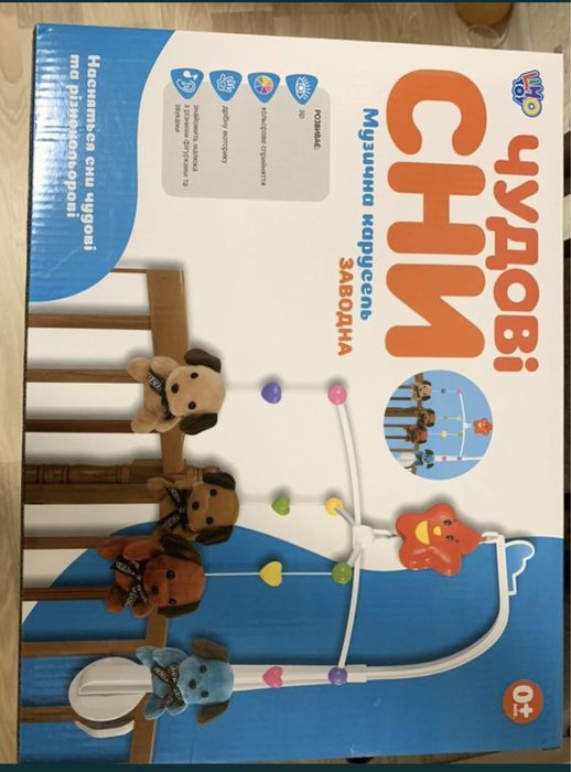 Мобіль в дитячу кроватку