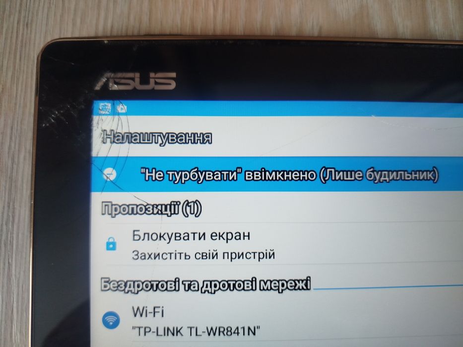 Планшет Asus ZenPad 10.