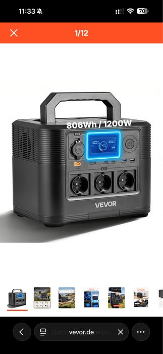 зарядна станція Vevor M9 1200W 806Wh + сонячна панель