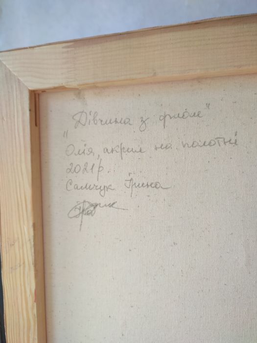 Картина Дівчина з орлом Яскрава помаранчево-рожева красива жінка бохо