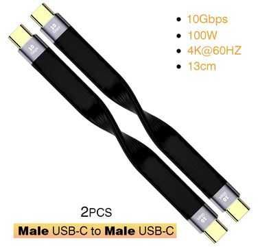 Pack de 2 cabos USB-C USB-C com 13 cm64551140311427121