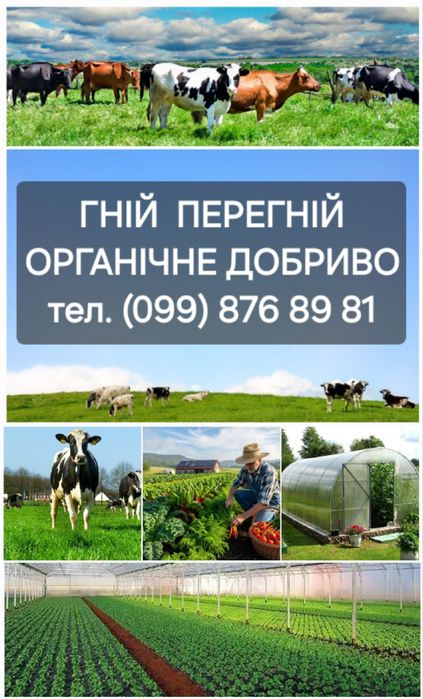 Щебінь 5"10, 5"20, 20"40, 40"70. Відсів 0"5 Пісок  Бориспіль
