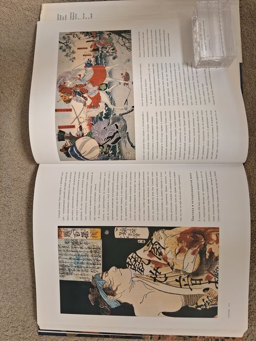 Стивен Тёрнбулл •Самураи•