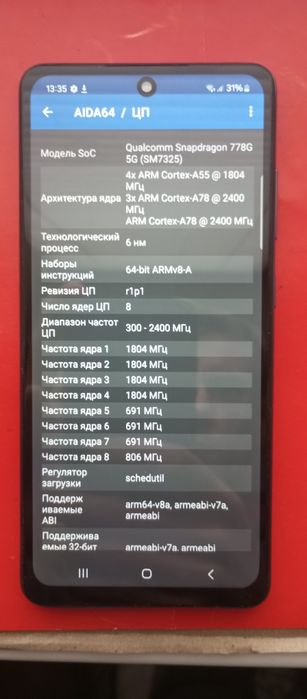 Samsung A52S 5G 8+8/128