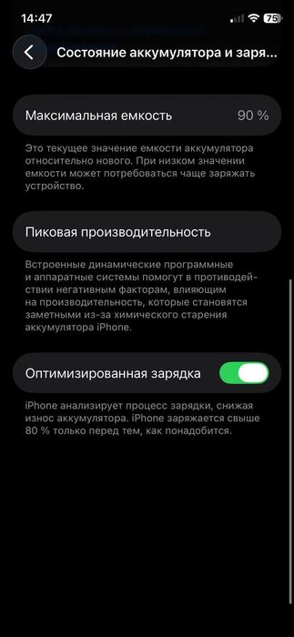Продам Iphone 11 Pro Айфон