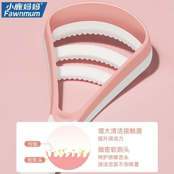 Очищувач-шкребок для язика