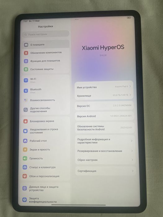 Xiaomi Pad 6 8/128
