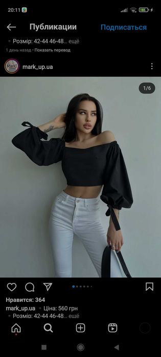 Блуза
Розмір М
Чорний колір
Б/у