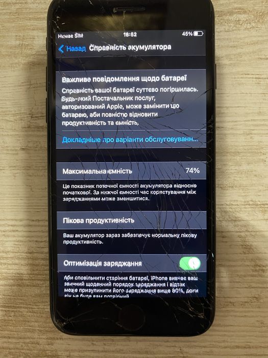 Iphone 7 128GB