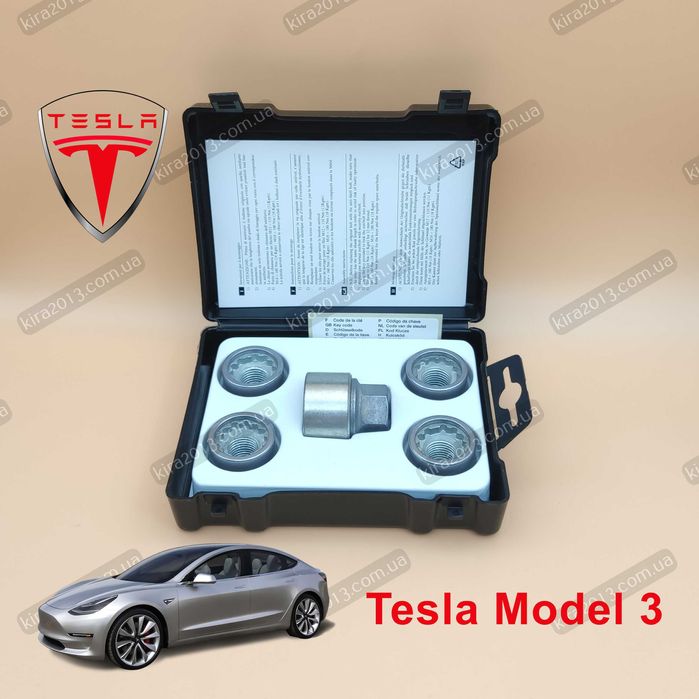 Гайки секретки Тесла M14x1.5 конус высота 25мм ключ 21мм Tesla 3
