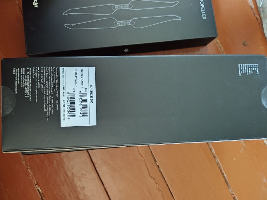 Пропеллери Matrice 300