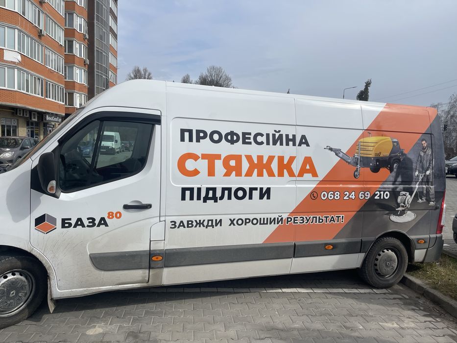 Стяжка підлоги .