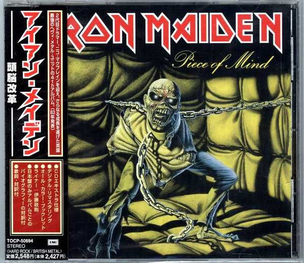 Диск аудио CD   Iron Maiden