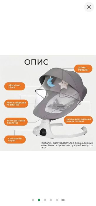 Заколисуючий центр електрокачеля 2 в 1 зі стільницею для новонароджених дитячий шезлонг з пультом таймером та музикою від USB або батарейок Сіро-білий
