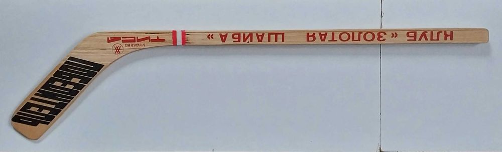 Клюшки ключки Тиса Мукачево детская деревянная новая Длина 70 см