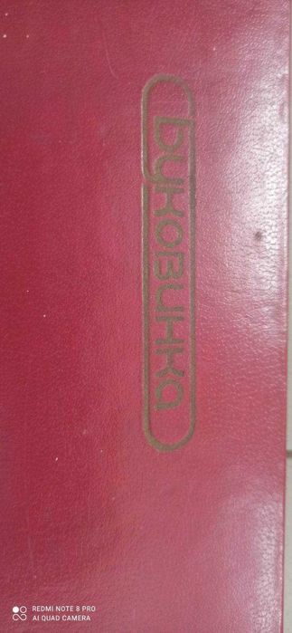 Машинка вязальная (Аппарат вязальный ручной "Буковинка") (почти новая)