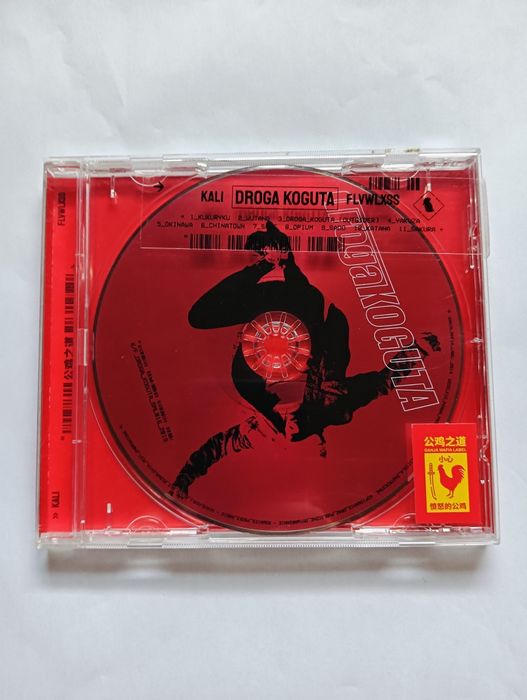 Kali droga koguta płyta cd