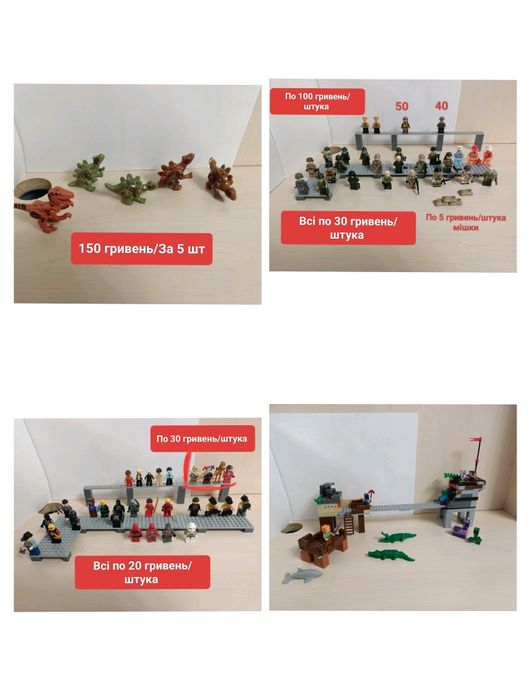 Лего конструктор Lego машинки, техніка, літаки