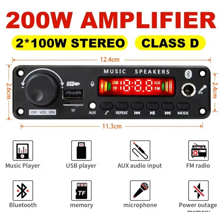 Активная акустика Радиотехника С-30