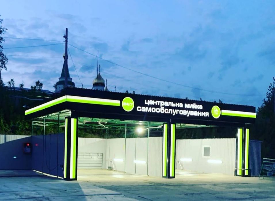 Продажа бизнеса. Автомойка самообслуживания. Последняя цена!