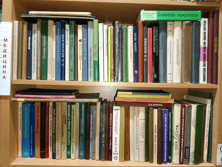 13. Педагогика школьная, подростковая, психология (Руднев - Соснин)