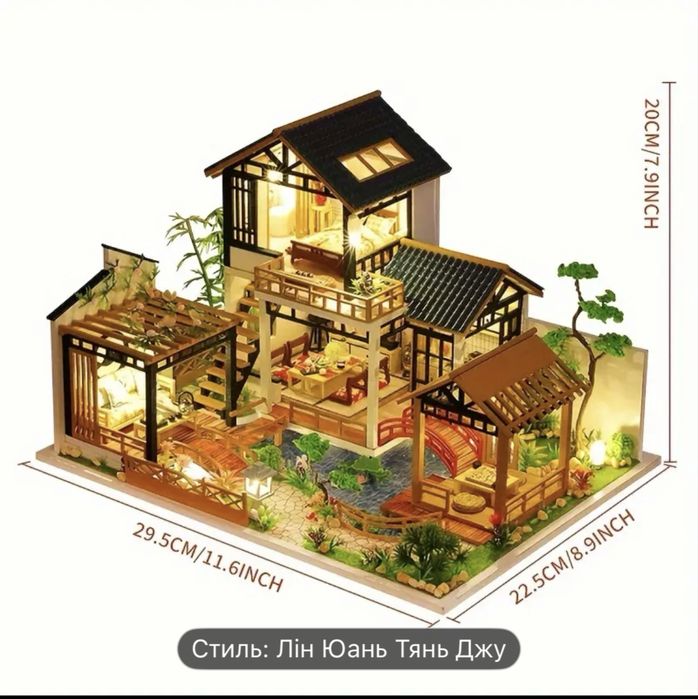 Румбокс DIY будинок конструктор