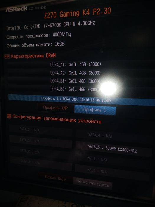 i7 6700k - купити комп'ютери та комплектуючі - Ціна на OLX.ua