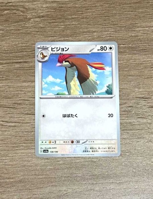 Cartas Originais Pokémon TCG - Shiny Treasure Ex